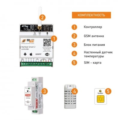 ЭВАН Контроллер MYHEAT SMART 2 Системы управления отоплением, Контроллеры систем отопления ЭВАН Контроллер MYHEAT SMART 2 Системы управления отоплением, Контроллеры систем отопления